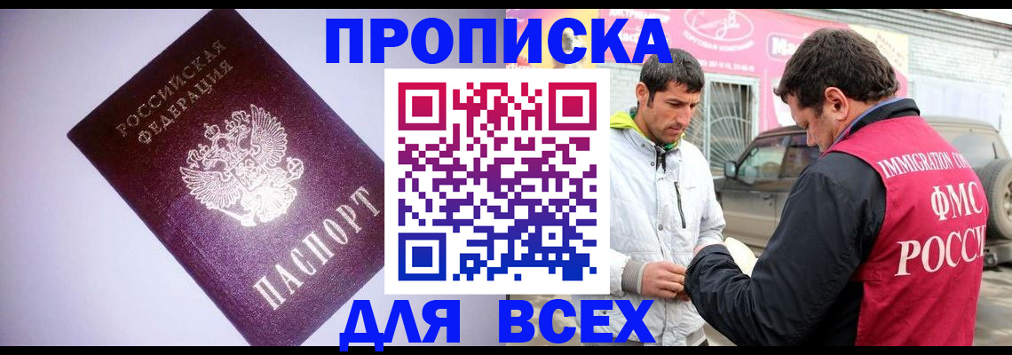 регистрация для школы в Яхроме